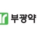 부광약품(주) 이미지