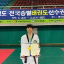 신성태권도체육관 이미지