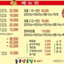 종로양곱창구이 이미지