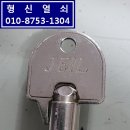 디지털열쇠자판기
