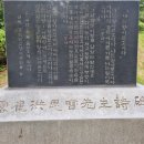 노작 홍사용 묘역 네이버블로그