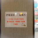 본대구막창 이미지