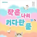 주안 전남일보