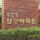 우만선경(아) 이미지