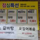 돌돌생삼겹살 이미지