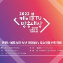 케이블방송미디어 이미지