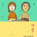 백수놀마을 이미지