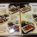 수원역 족발집: 화덕에통째로구운족발 화통족발 후기