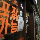 최고식당가 뉴스1