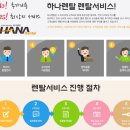 내서읍385 이미지