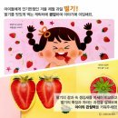 준먹거리
