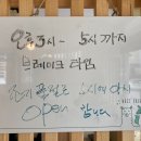 라라돈까스랜드