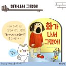 콩냥콩냥 - 계룡시 번영9길 26 | 콩냥콩냥