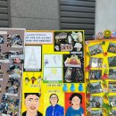 고제높은들지역아동센터 | 차분한 분위기, 깊이 있는 만남 고제 중학교