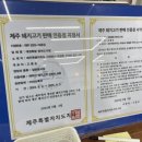 대정족발 이미지