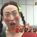 우만동 471-30 ~ 우만동 469 | 15개월 쪽쪽이 끊기 (3일차..후기)