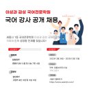 감성국어
