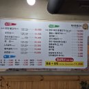 서울갈비와불고기 이미지