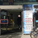 현대정신과의원 이미지