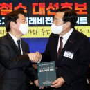 미래중기(주) 전자신문