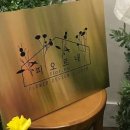 NE플라워