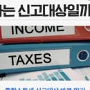 세무법인윈윈 네이버블로그