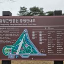 당정근린공원 이미지