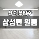 으뜸에어컨마트 이미지