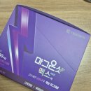 서면메트로약국 이미지