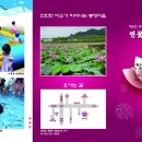 봉정연꽃마을 이미지