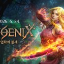 (주)엔씨솔루션