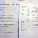 아침마트