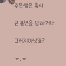 초코렛 pc존 이미지