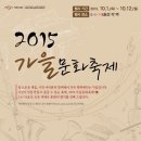 마장 색소폰 이미지