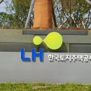 송정행정사사무소 이미지