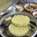 물레방아즉석구이
