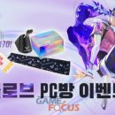런던PC방 이미지