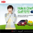 온그린 - 천안시 동남구 천정1길 231 | 온그린