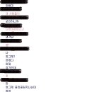 [네이트판] 부천에 연쇄살인이 일어나고있어요. 이미지