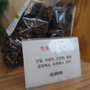 두물머리약초