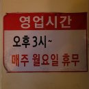 해모수한의원 | 연신내 맛집 양꼬치 맛집 쿵푸 양꼬치 후기