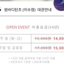 한국무용 기초반 이미지