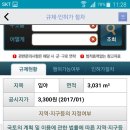 동청도농업협동조합 이미지