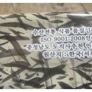 해맞이식품