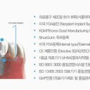 서울미치과의원 이미지