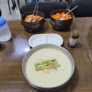 전통씨래기국밥