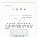 북가좌용인대태권도