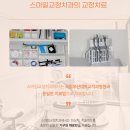 칠곡스마일치과교정과치과의원 이미지