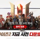 세븐나이츠 이미지