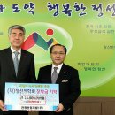 천광산업개발